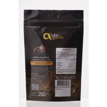 กระเทียมดำ/ Black Garlic ขนาด 250 กรัม