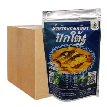 น้ำพริกแกงเหลืองปักษ์ใต้ น้ำหนักสุทธิ 40 กรัม x100 ถุง